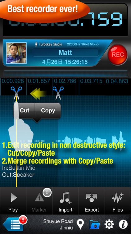 Recorder Plus II screenshot-0