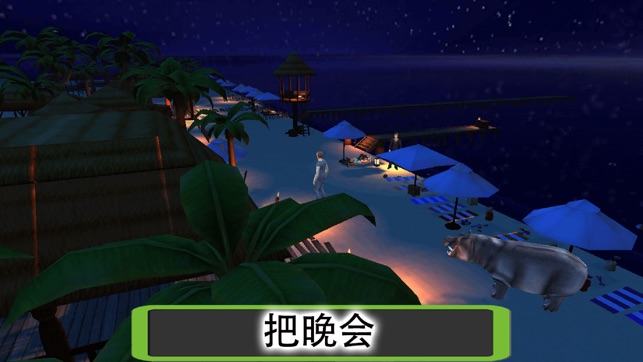 飢餓的河馬攻擊模擬器 - 河馬進化的3D遊戲(圖3)-速報App