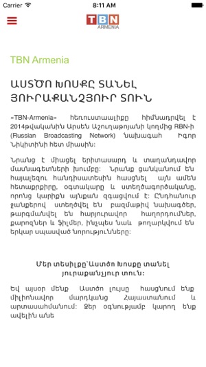 TBN Armenia(圖2)-速報App