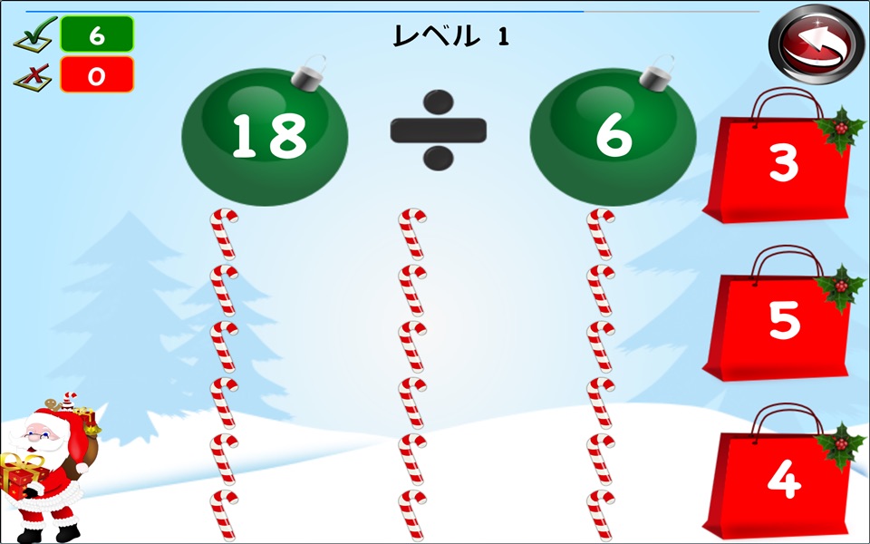 Xmas Math Santa Claus for kids screenshot 3