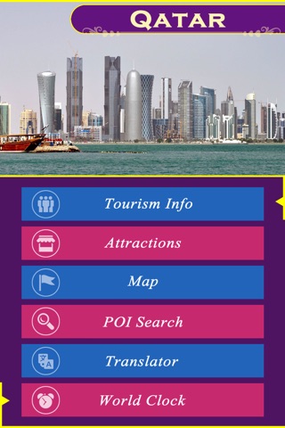 Qatar Tourism screenshot 2