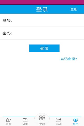 广州娱乐 screenshot 4