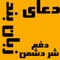 ×××توجه توجه ×××