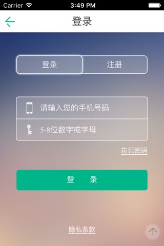 中国食品门户-China food portal screenshot 4