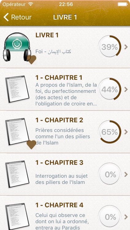 Sahih Muslim Audio mp3 en Français et en Arabe - +1700 Hadiths - صحيح مسلم