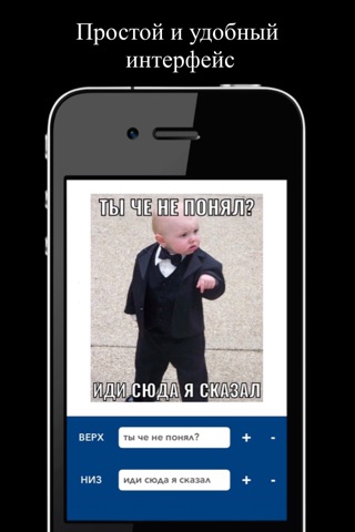 Фото Мемки - демотиваторы и мемы для инстаграм screenshot 3