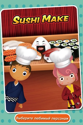 Cooking Time 2 - Sushi Make&Preschool kids games! screenshot 3