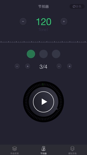 節拍器-吉他鋼琴尤克裏裏多樂器全能節拍器(圖1)-速報App