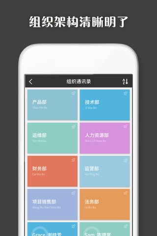 Coremail论客 screenshot 3