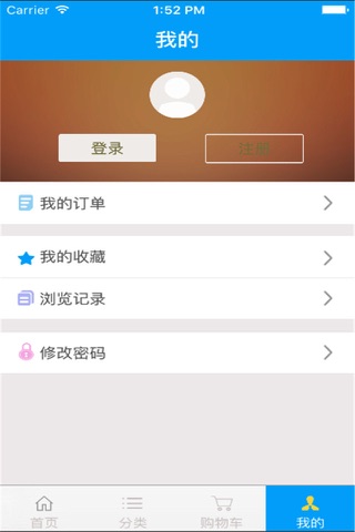西北清真食品网 screenshot 4