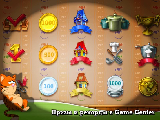 Игра Обеденный Переполох (Полная версия)