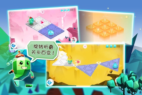 空间游侠 screenshot 3