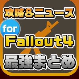 Telecharger Fo4攻略ニュースまとめ速報 For Fallout4 フォールアウト4 Pour Iphone Ipad Sur L App Store Divertissement