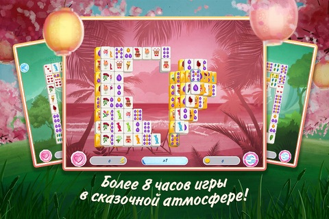 Mahjong Valentine's Day screenshot 2