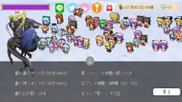 Game screenshot 東方影魔界 for 東方 apk