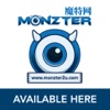 Monzter Merchant Mobile App