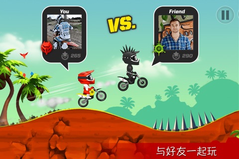 Bike Up! screenshot 3