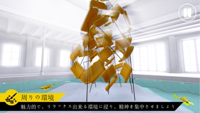 Perfect Angle: Zen edition - Virtual Reality free game for Google Cardboard VRのおすすめ画像4