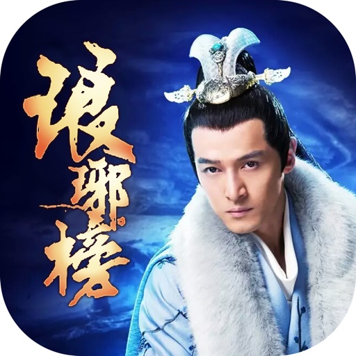 Langya Roll - The Hotest Martial Arts Novel iOS App