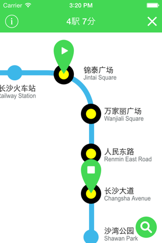 长沙地铁 Metro screenshot 3