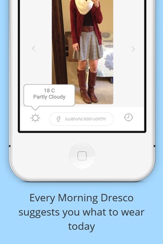 Dresco screenshot 2