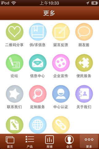 中国雕塑网 screenshot 3