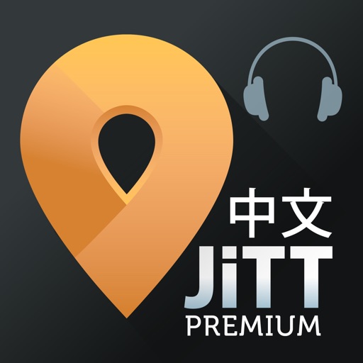 罗马 高级版 | 及时行乐语音导览及离线地图行程设计 Rome
