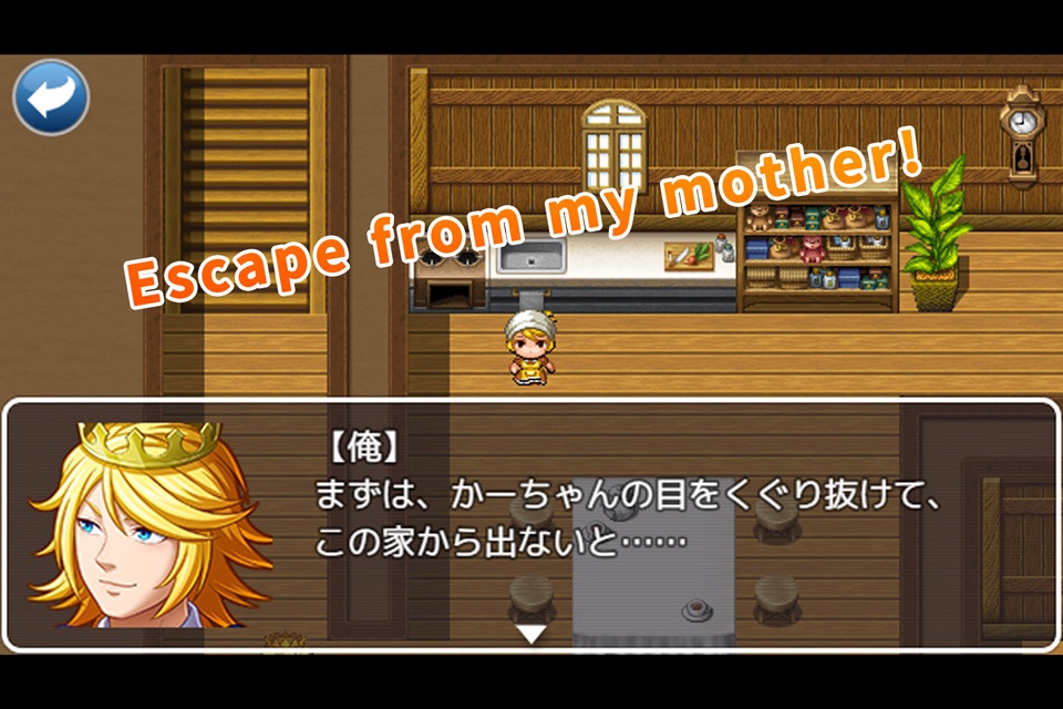 Love Escape screenshot 2