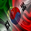 Portugal Coreia do Sul frases português coreano Frases auditivo