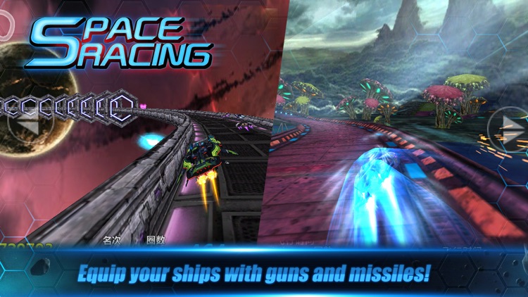 Space Racing 3D: Skyfall screenshot-3