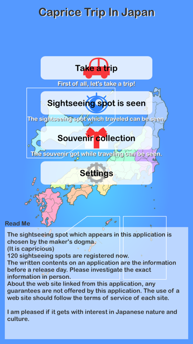 How to cancel & delete CapriceTripInJapan from iphone & ipad 1