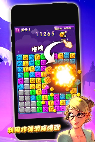 Jewel Crush-crazy game screenshot 4