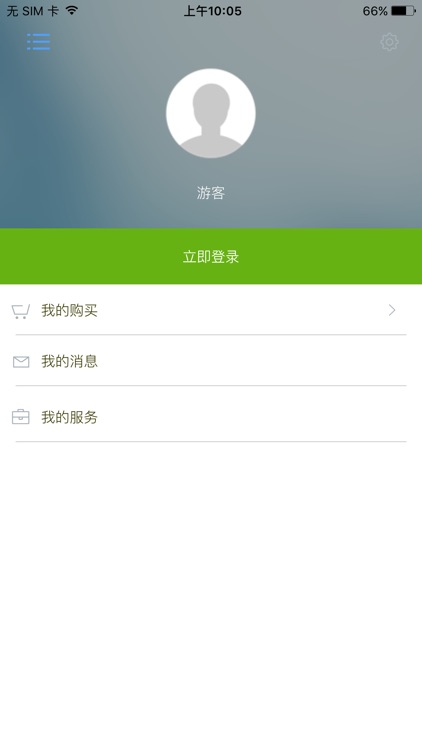 老年人合理用药 screenshot-4