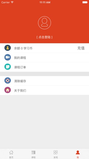 MBA课堂(圖5)-速報App