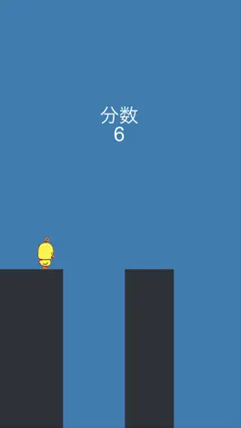 Game screenshot 小黄鸡过桥 hack