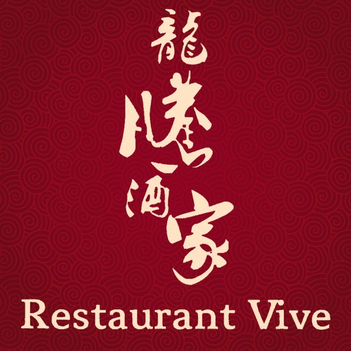 Restaurant Vive icon