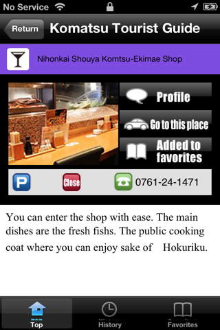 Komatsu Guide screenshot 4
