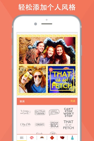 Pixbrite: Automatic Photo Collage Maker & Editor screenshot 2