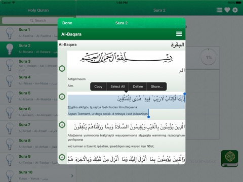 【图】Quran in Tamazight, Arabic and Phonetics Transliteration – Amazigh, Berber (Lite)(截图3)