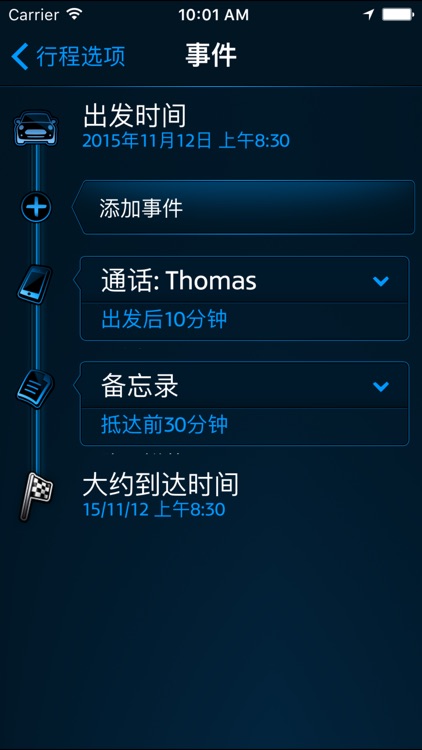 MINI Connected XL Journey Mate China