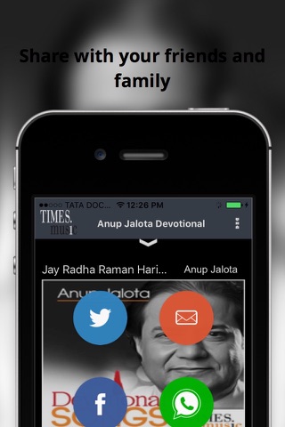 Anup Jalota Devotional Songs screenshot 4