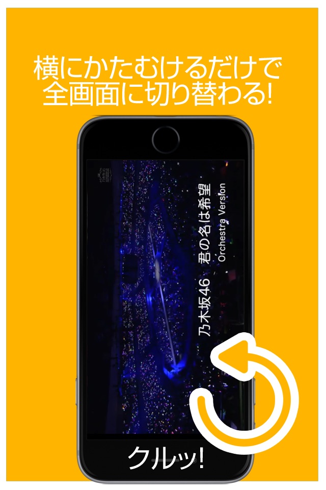 動画まとめアプリ for 乃木坂46 screenshot 3