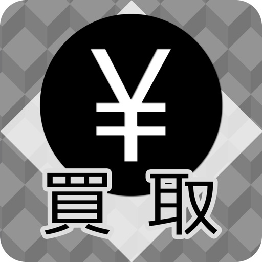 【中古/ジャンク品】スマホ高額買取 icon