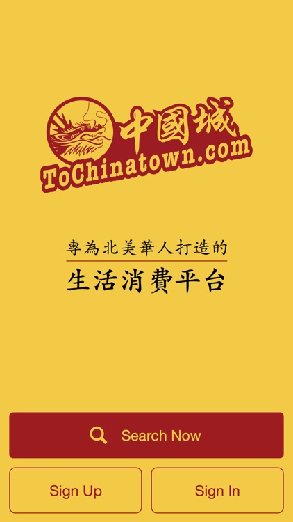 ToChinatown