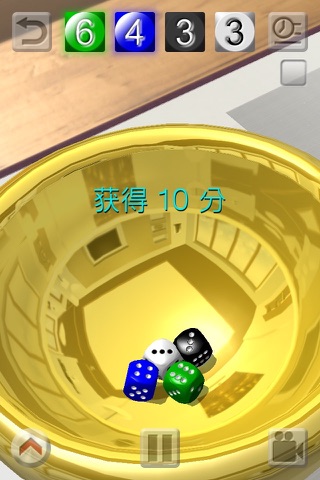 MWC Dice Free screenshot 2