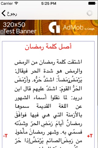 نكت 2016 screenshot 3