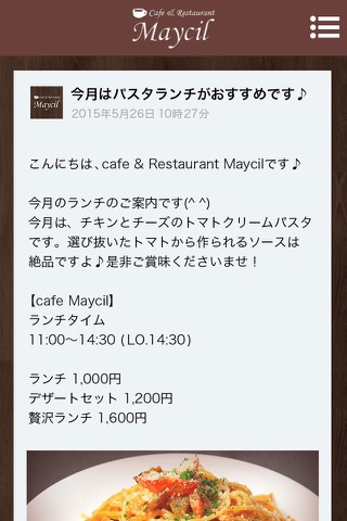 Cafe & Restaurant Maycil screenshot 4
