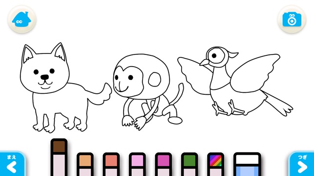 Momotaro (FREE)  - Jajajajan Kids Song & Coloring picture bo(圖5)-速報App