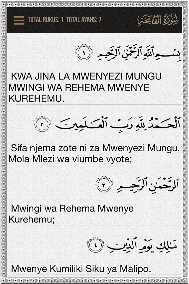 Quran Swahili screenshot 2