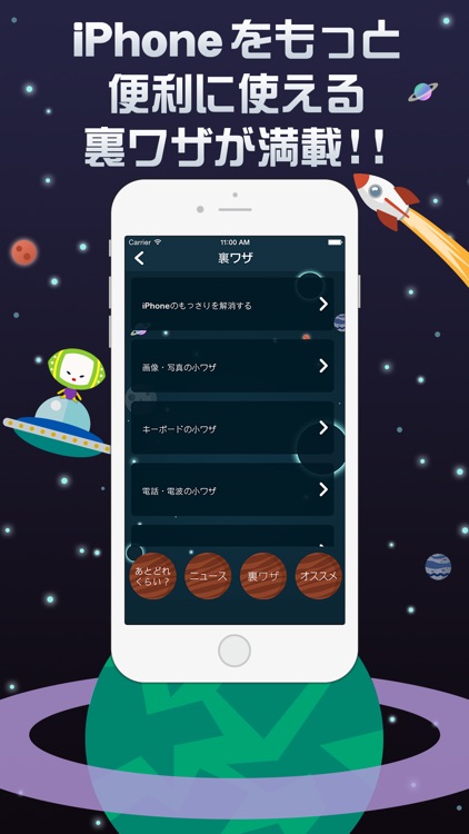 通信制限にさよなら！？ 無料で通信速度 & 通信制限チェッカー screenshot-3